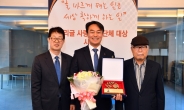 하남시, ‘2019 우리글 사랑 자치단체 상’ 소통부문 대상 차지