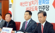성명·기자회견 쏟아낸 한국당 