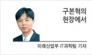 [현장에서] 꽃 피우지도 못한 ‘자기부상열차’