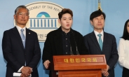새보수당, '젠더갈등해소위' 개설…홍준연·문성호 위원장
