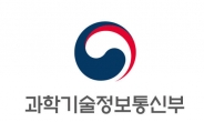 한-스웨덴 과학기술협력 강화…미세먼지 대응 공동 R&D