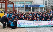 영진사이버대 사회봉사단, 사랑의 연탄나눔 봉사 펼쳐