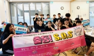 도봉구, 청소년 활동수기 여가부 장관상 수상