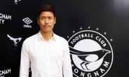 재도약 준비하는 경남FC, 신임감독에 설기현 내정