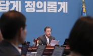 文대통령 “볼썽사나운 국회…볼모로 잡은 민생·경제법안 놓아달라”