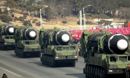 北군사도발 전략무기는 다탄두 ICBM, 핵탄두 SLBM으로 전망