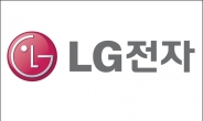 LG전자 2019년 매출 62.3조원 '역대 최고'…영업익은 줄어
