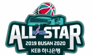 선수가 음식판매·일반인 출전…WKBL 올스타전 12일 부산서