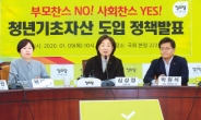 [‘4·15 총선공약’ 정치권 풍향계] 범여 ‘청년표심’ vs 한국 ‘보수결집’