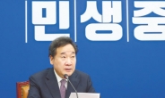 총리 전성시대 …고공비행 2인의‘잠룡’ 2인자 고정관념 깨라