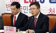 닻은 올렸지만…한국·새보수, ‘보수통합 논의’ 기싸움 계속
