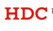 HDC현대산업개발, 대규모 유상증자에 52주 신저가 기록