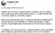 김용범 기재 1차관 “북유럽 경제·사회적 모델, 한국의 난제 해소 ‘오아시스’”