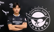 성남FC, 대전서 ‘리그 도움왕 출신’ 측면수비수 박수일 영입