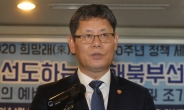 김연철 “정부, 남북 관광협력 가능성 주목”