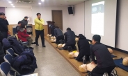 “생명살리는 CPR 배워요”