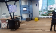 구로구, VR 체험프로그램 운영