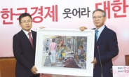 한국당 공천칼 쥔 김형오 “黨 위중해 돌아왔다”