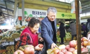 설 앞둔 전통시장 살리고 나눔도 실천