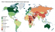 “한국, 민주주의 성숙도 세계 23위…꼴찌는 북한”