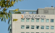 코스콤 “공공 배달앱 위한 클라우드 플랫폼 개발 중”