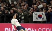 '맨시티 천적' 손흥민 시즌 13호골…토트넘 2-0 승리에 한몫