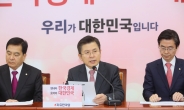 미래한국당, ‘한국당 현역 십수명’ 넘겨받아야 투표용지 ‘둘째칸’