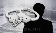 檢, 中현지인 대상  ‘1억대 마스크 사기’ 중국인 구속기소