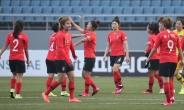 한국 여자축구 대표팀, ‘조 1위로 플레이오프 진출…’