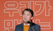 민중당 “安 유명세로 주황색 가로챘다”…국민당 “판단은 국민이 한다”