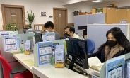서울시, 외국인주민도 신종 코로나 진료시 치료비 무료