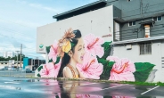 휴양에 예술 더한 괌, 벽화 그리기 한창