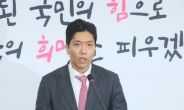 한국당 입당한 의사+검사 송한섭 “무너진 공정·정의 회복”