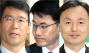 ‘정운호 게이트’ 수사정보 유출 현직 판사들 무죄