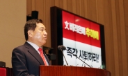 한국당, 통합신당명 ‘미래한국통합신당’ 으로 추진