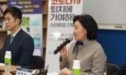 박영선 장관, 코로나19 퇴치에 기여하는 스타트업 방문