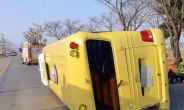 청주서 어린이집 버스 3중 충돌…27명 부상 경미
