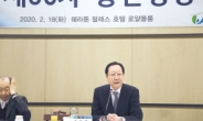 제5대 동반성장위원장에 권기홍 재선임…최초 연임