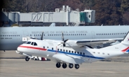 '日크루즈선 韓이송임무' 공군3호기 하네다공항 도착(종합)