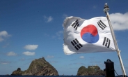 정부, “日 '다케시마의 날' 부질없는 도발” 강력 항의