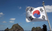 [속보] 정부, 日 '다케시마의 날' 행사에 