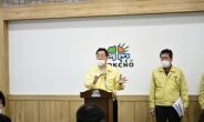 김철수 속초시장 , “코로나 19, 관광경기 위축 우려”