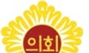 ‘서울교통공사 사장 후보 인사청문 특위’ 구성 마쳐