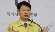 정부 “4주내 대구 조기 안정화 목표…못 막으면 전국 확산”