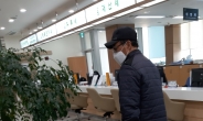 이천시, 다중이용시설 방역강화