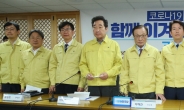 김상조 “자영업·소상공인 지원 특단 대책 마련할 것”