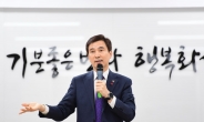 서철모 화성시장 “부패방지 시스템 강화, 청렴한 공직문화 만든다”