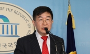 미래한국당 공관위 “통합당 영입인재, 특혜·대우 없다”