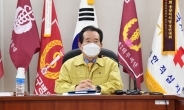 정 총리 “신속한 병상확보·적기치료 무엇보다 중요”…국군대구병원 방문