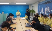 대구 집회 참석한 신천지 대학생 확진판정…전남 3번째